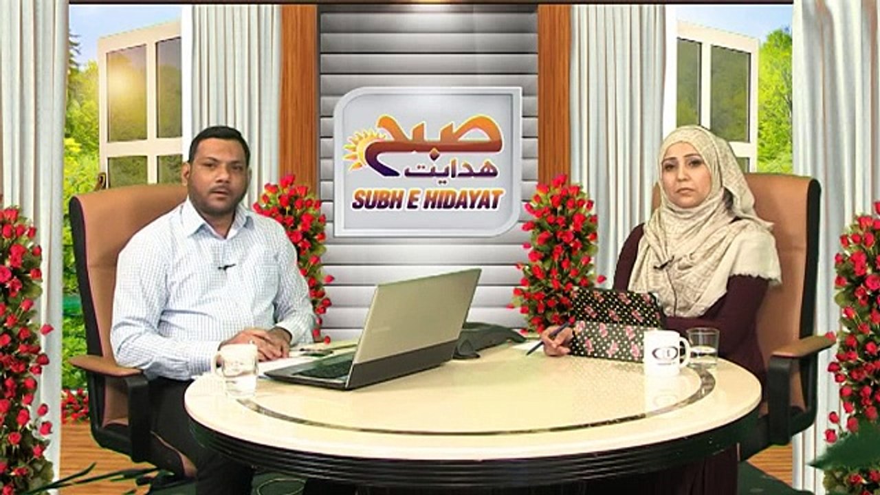 SUBH-E-HIDAYAT PART-5   27-04-15  HEIN KAWAKIB KUCH NAZER ATEY HEIN KUCH