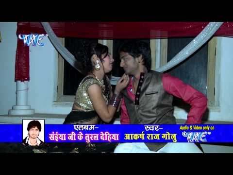 Saiya Ji Ke Tural Dehiya - Video JukeBOX - Bhojpuri Hot Songs HD