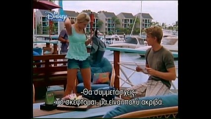 H2O Just Add Water Γ Κύκλος Επεισοδιο 57