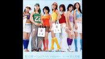 Morning Musume Otomegumi - Ai no Sono ~Touch My Heart!~ 02