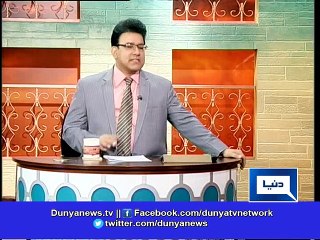 Dunya News-Will leave politics if any relationship with Ayyan Ali is proven, says Rehman Malik