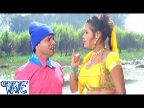हमरा उहे लागल बा - Bhojpuri Hot Comedy Sence - Saiya Ke Sath Madhaiya Me HD