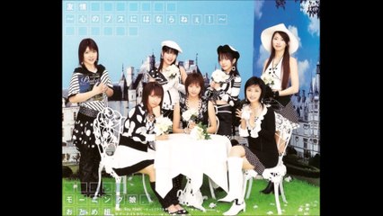 Morning Musume Otomegumi - Yuujou ~Kokoro no Busu ni wa Naranee!~ 02
