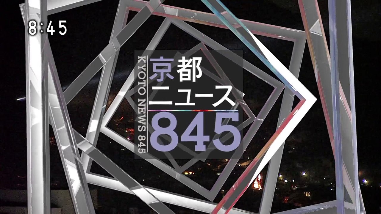 kyoto news 845_20150410_HD