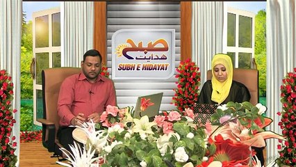 SUBH-E-HIDAYAT part 05   29-04-15  jashan -e- Imsam Mohammad Taqi a.s.