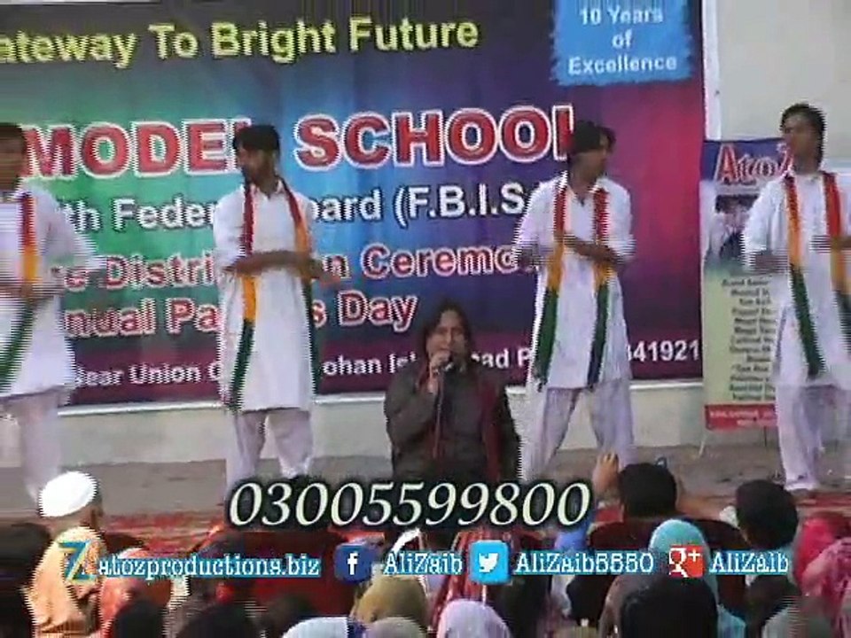 Hum Zinda Kom Hain By AliZaib