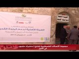 مجموعة الاتصالات الفلسطينية تفتتح 5 مختبرات حاسوب في الخليل