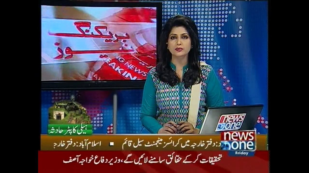 PM announces day of mourning following Gilgit crash