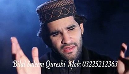 Wera Soona Mera by Muhammad Bilal Saleem Quraishi 2015