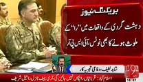 Military leadership Strong Reaction against RAW Relation with MQM and involment in Karachi