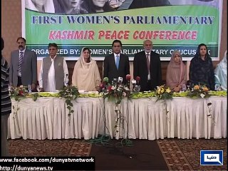 Dunya News - Pakistan will highlight human rights in Kashmir: Ayaz Sadiq