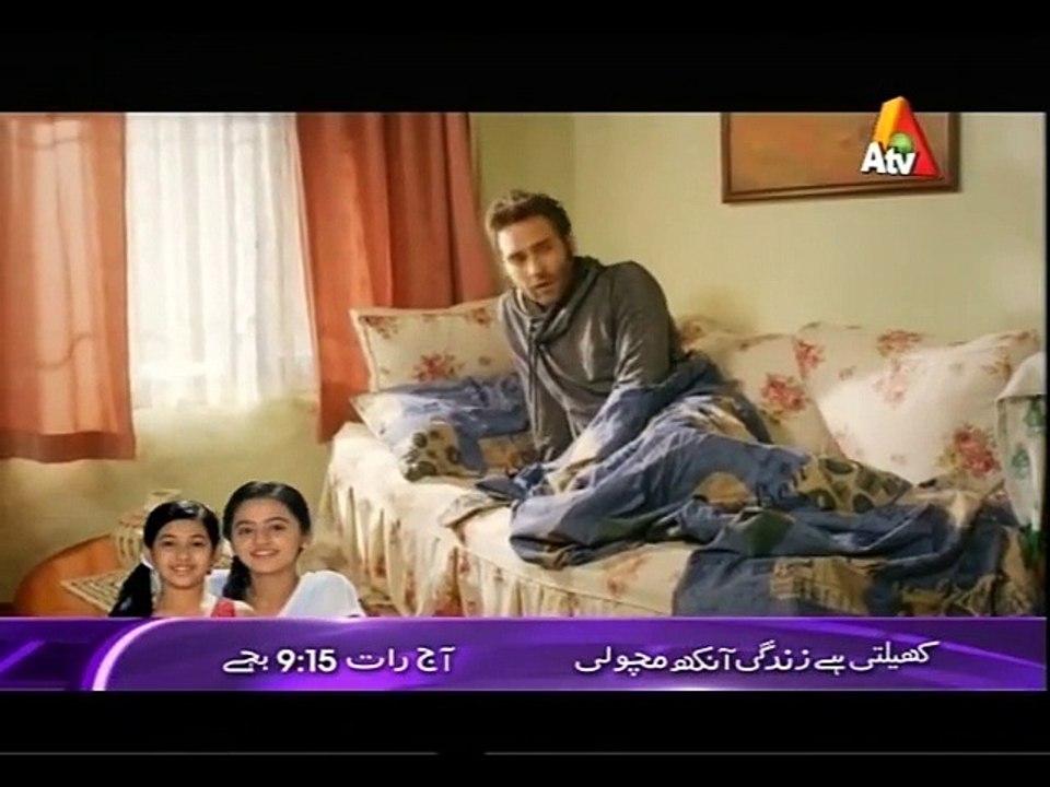 Ek pyar kahani Episode 80 Part 3