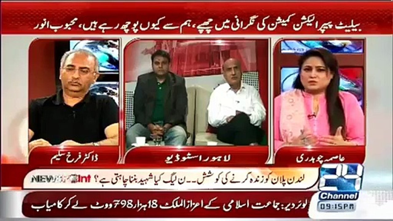 ▶ Chaudhry Fawad Telling NA-125 Ke Faislay Ki Wajah Se PM Nawaz Sharif ki Neendain Urr Gain--