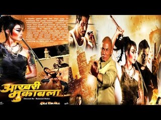 Aakhri Muqabla - Kill Them All - Full Movie Part 5