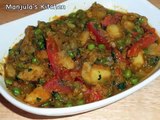 Aloo Mattar (Potatoes and Peas) Recipe by Manjula, Indian Vegetarian Cuisine
