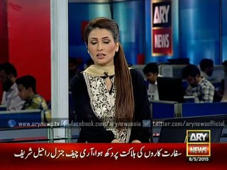 ARY News gets footage of helicopter crash