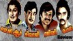 Mgr Sivaji Rajini Kamal Movie Review | 123 Cine news | Tamil Cinema News