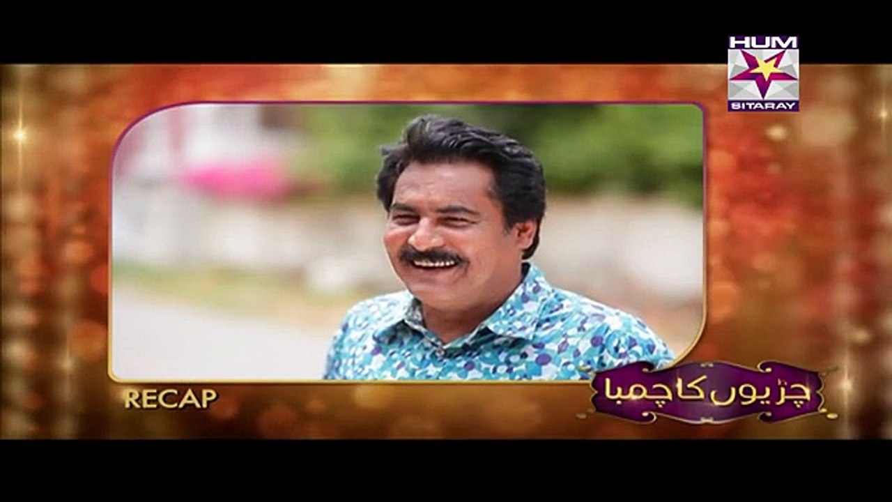 Chirryon Ka Chamba Ep 10 HQ Part 1