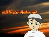 آداب تلاوة القرآن الكريم || نصائح مؤمن