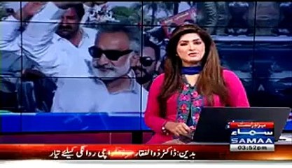 Zulfiqar Mirza Reminiscent Of Gabar Singh Got The Security Guard , The Guard Has Ever Seen ?