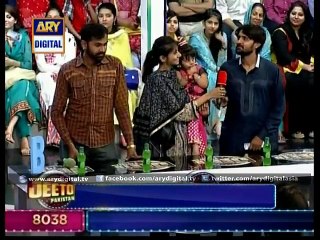 What is the most frequent question asked by the wives? Jeeto Pakistan 8th May 2015