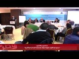 مناقشة مسودتي قانون حقوق الملكية الفكرية والصناعية في فلسطين