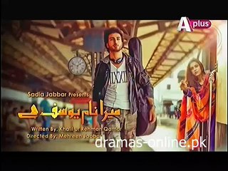 Mera Naam Yousuf Hai Episode 11 Promo Aplus Drama 8 May 2015