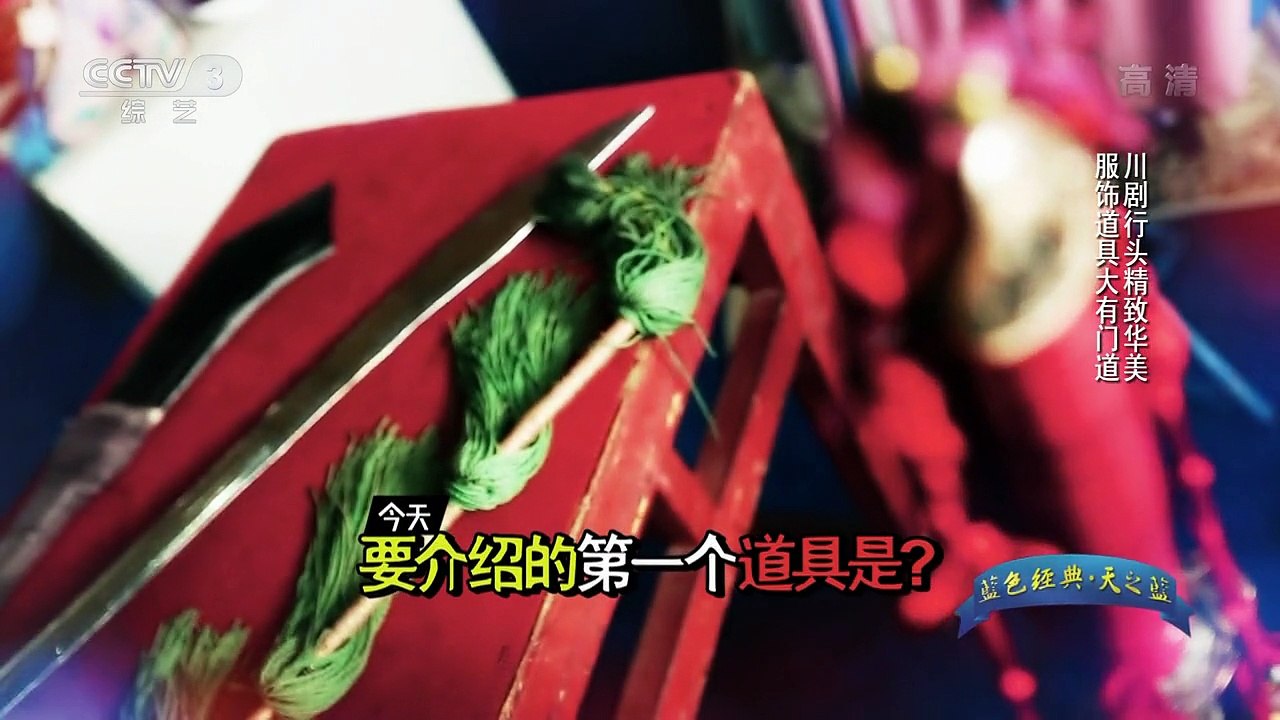 딩거룽둥창 DingGeLongDongQiang.150418.E08.720P-Part02