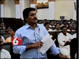YSR Congress Leader Jagan Comments on AP CM Chandrababu Naidu in state assembly