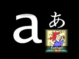 Japanese Vowels