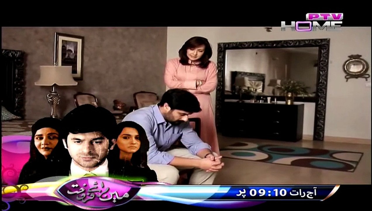 Kharaash Episode 20 full on Ptv 8th May 2015
