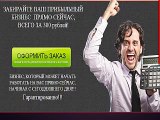 1000 $ в неделю не выходя из дома