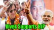 Vivek Oberoi Supports Narendra Modi BJP
