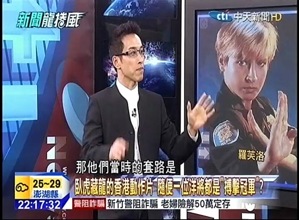 20150508 新聞龍捲風 Part6