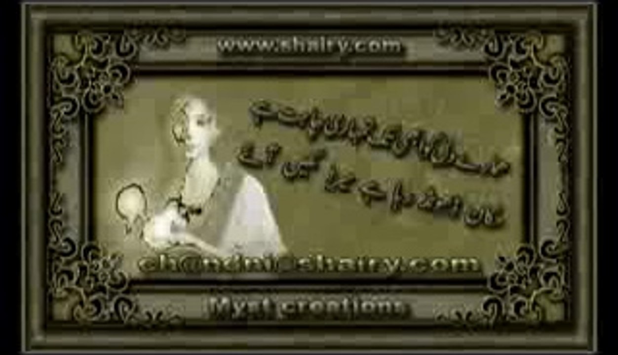 Jab Tere Shehr Se Guzarta Hoon