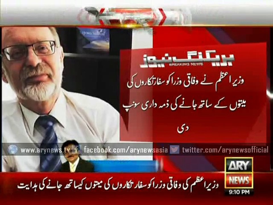 PM tasks ministers with accompanying corpses of foreign envoys