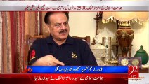 Hameed Gul explains about current Democracy Role in Pakistan & Karachi Operation