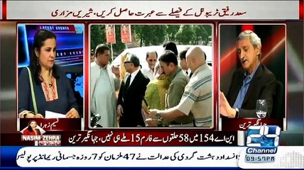 Nasim Zehra – 8th May 2015