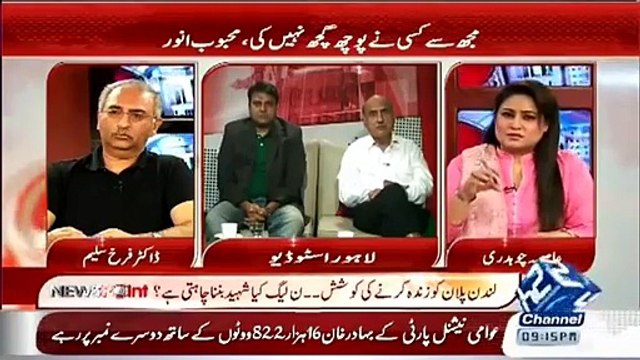 NA-125 Ke Faislay Ki Wajah Se PM Nawaz Sharif ki Neendain Urr Gain - Chaudhry Fawad ka Inkishaf