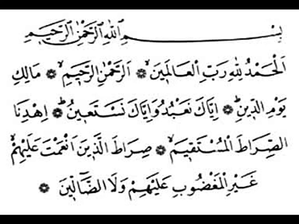Surat Al-fatiha