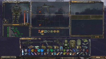 Stalker Photographe - partie 45 - Le dirigeant des mercenaires