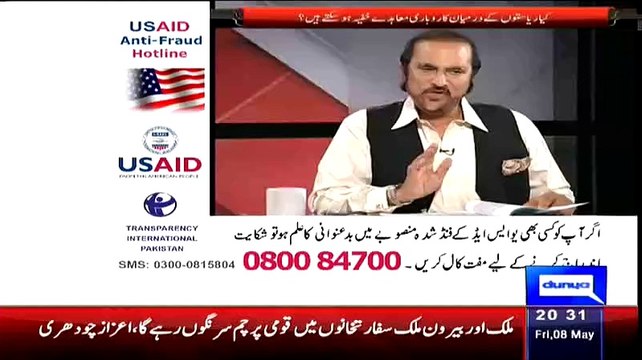 Babar Awan Exposed The Hidden Contract By Shahid Khakkan Abbasi Of LNG Between Pakistan And Qater