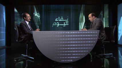 لقاء اليوم - الأصبحي: الوضع الإنساني اليمني أصبح كارثيا