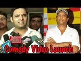 Kapil Sharma @ Launch Of Comedy Video Of Sunil Pal