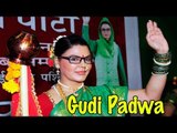 Rakhi Sawant Celebrating Gudi Padwa