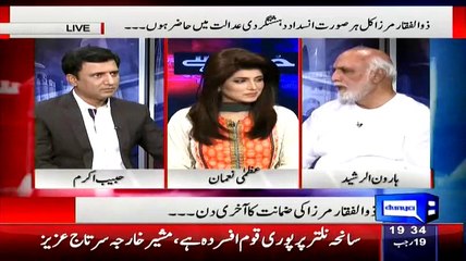 Zulfikar Ali Mirza Given 2 Lacs Liencens To The Peoples - Haroon Rasheed