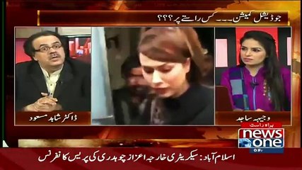 Ayyan Ali 28 Logo ke Naam Le Liye Hai..Dr Shahid Masood