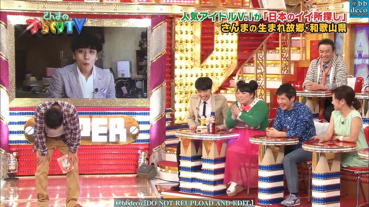 SEUNGRI ON SAKIGAKE ONGAKU BANZUKE [28-04-2013]