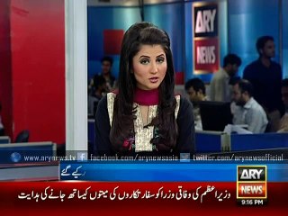 Zulfiqar Mirza’s convoy reaches Karachi