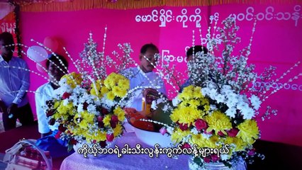Wedding Myanmar - [Music Video HD]